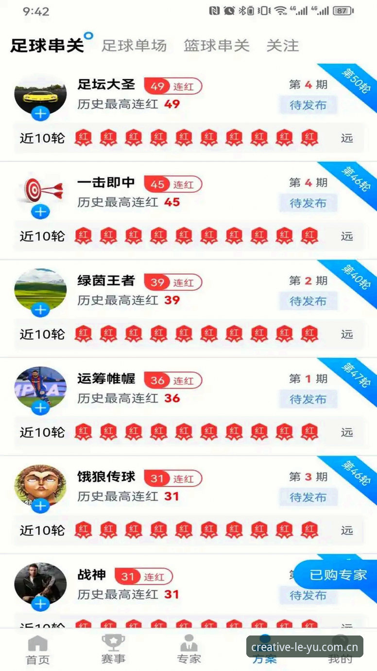 乐鱼体育全站2026创作力版手机登录全面解析：从系统迁移到版本迭代的实操指南