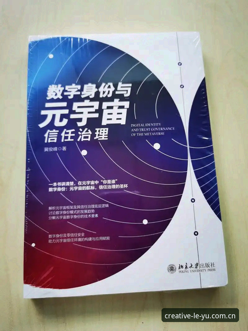 乐鱼创作力版足球赔率数据推荐 乐鱼体育全站赔率数据的逻辑陷阱与实用解读——深度解析推荐机制是否可信