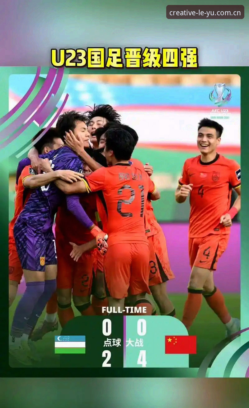 U19国足土伦杯出局体验评测——从0-3完败看赛事进化逻辑