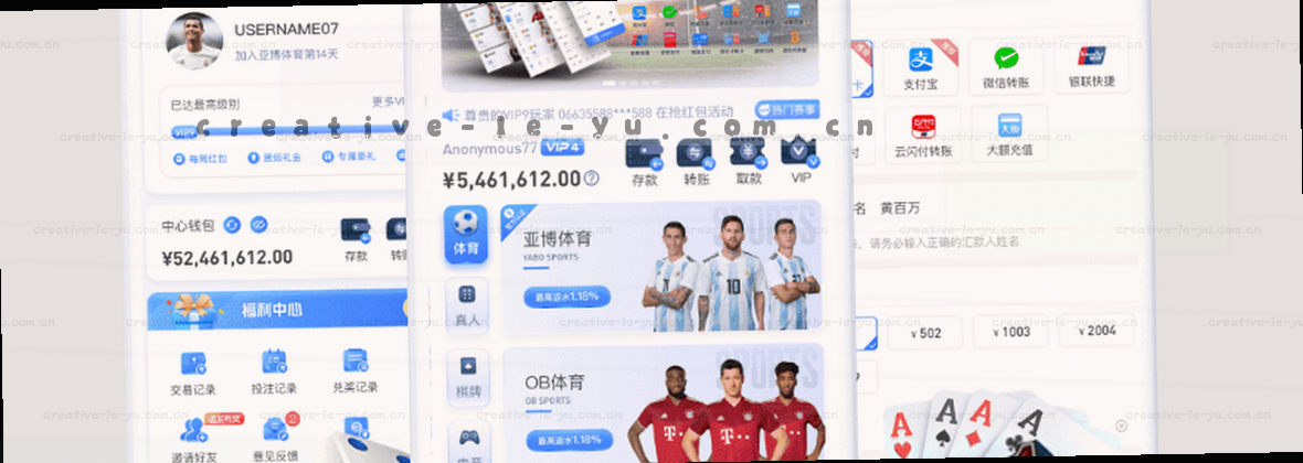 数据中心服务地图移动端视觉