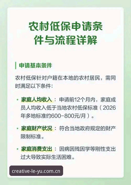 乐鱼体育全站2026创作力版手机版登录流程详解
